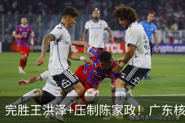 完胜王洪泽+压制陈家政！广东核心崛起，杜锋是否会交易徐杰？